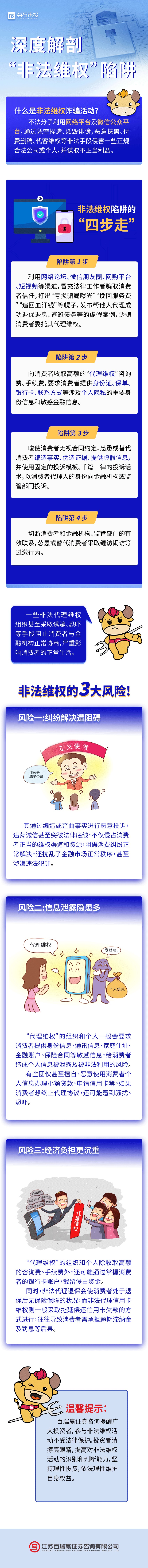 64-220524162011638_正本.jpg