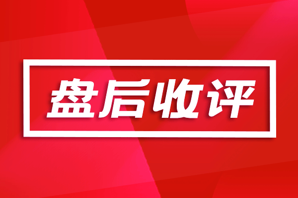 百瑞赢收评：大反扑！北上狂买135亿，上证爆拉40点！