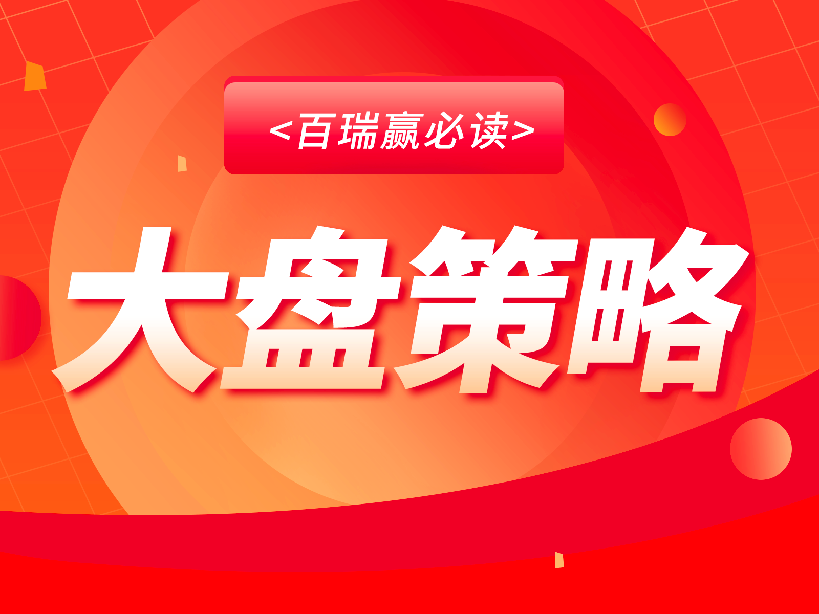 大资金入场 什么时候再炒作此观点？