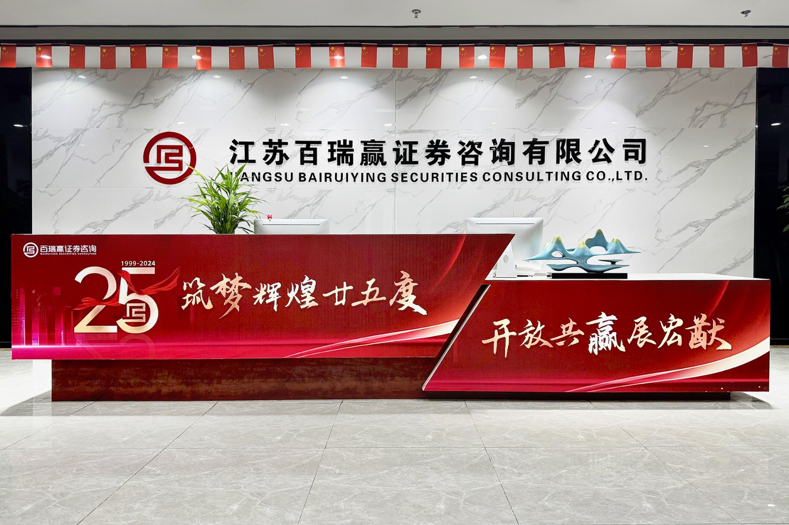 前台1(1)(4).jpg